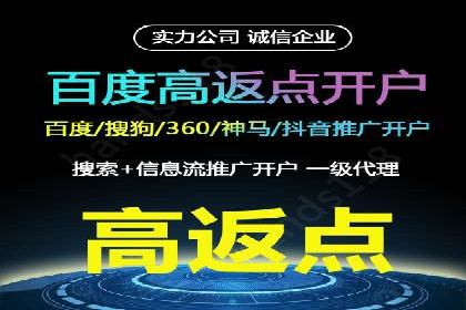行业领先企业的SEM竞价培训经验分享