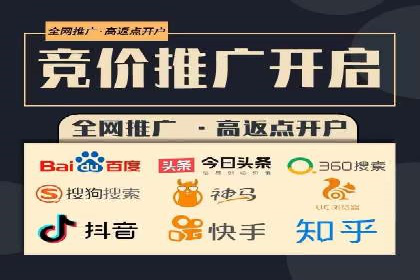 互联网金融渠道开户返点趋势