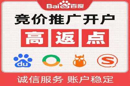 百度信息流如何助力中小企业实现营销突破